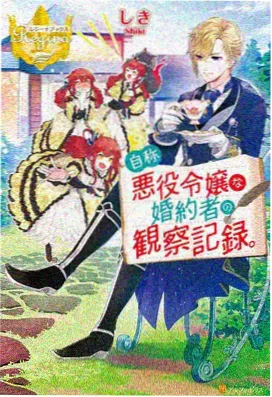 铁轨与少年封面缩略图