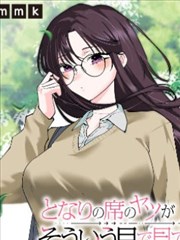 判官笔记作品封面